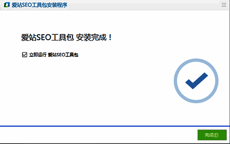爱站SEO工具包安装完成相关图片