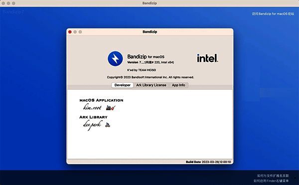 Bandizip for Mac安装完成