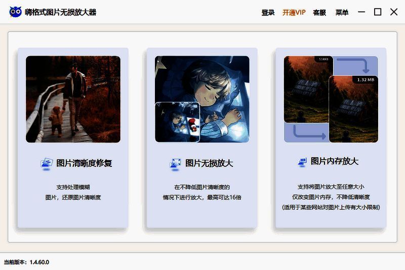 软件相关展示图1