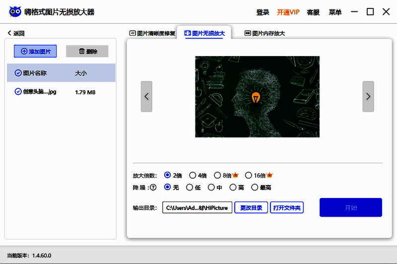 软件相关展示图2