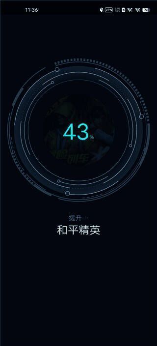 软件优化游戏界面
