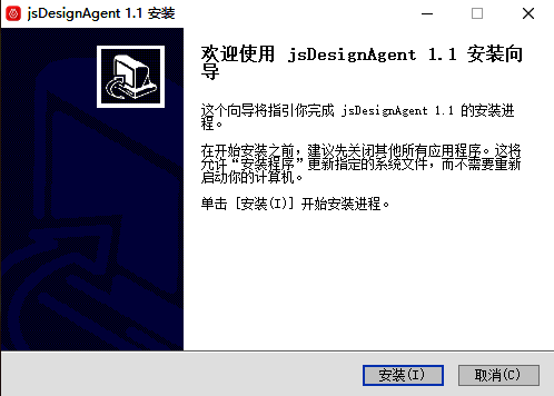 安装本地字体助手相关图片