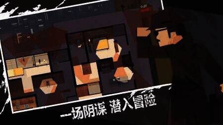 连环清洁工免广告版游戏画面