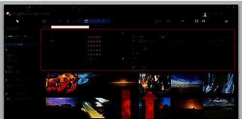 PlayMemories Home软件相关功能展示图
