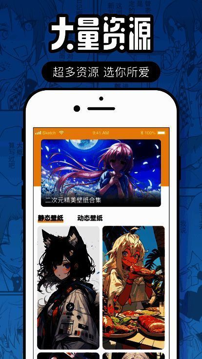 囧次元相关图片