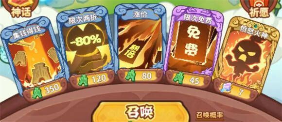 卡牌使用界面截图