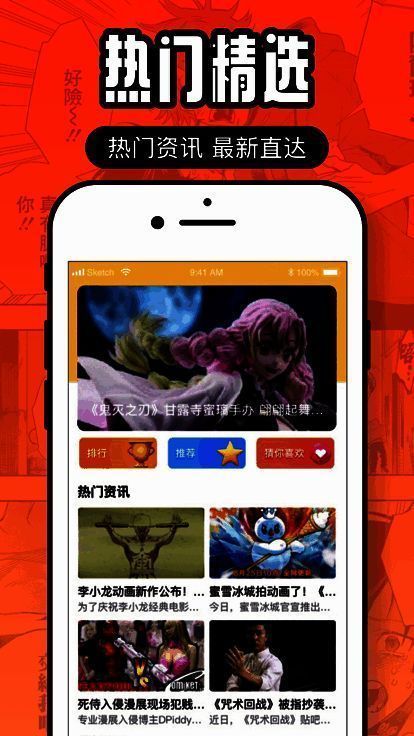 囧次元相关图片