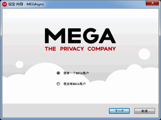 MEGA云盘相关图片
