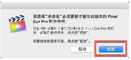 更新资源库界面