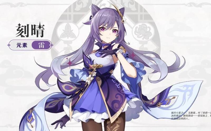 云・原神计费说明