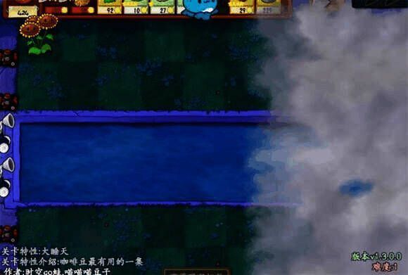 大睡天特性示例