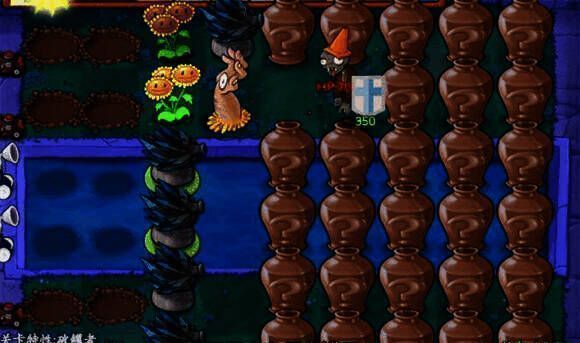 破罐者特性示例