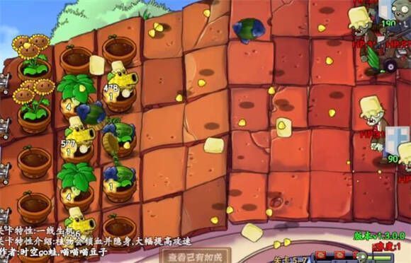 一线生机特性示例