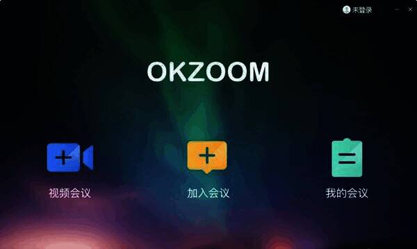 OKZOOM软件展示图