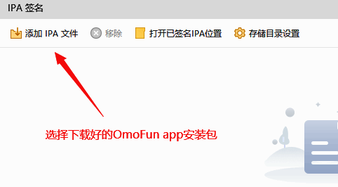 手机与电脑连接示意图