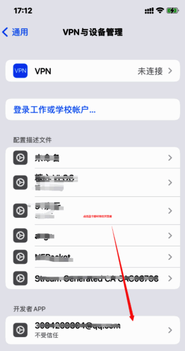 安装文件操作界面