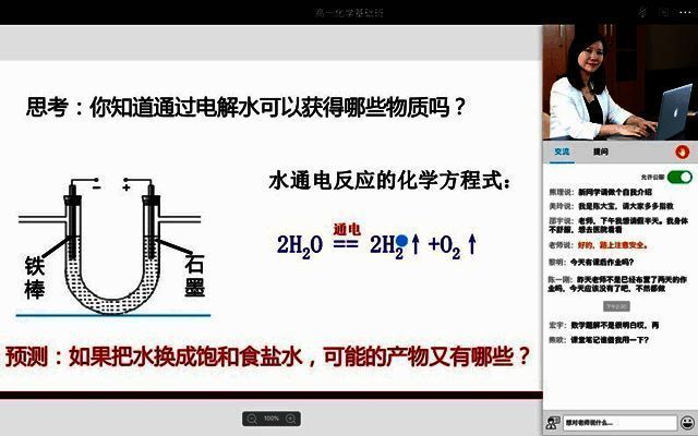 无限宝客户端mac版相关图片