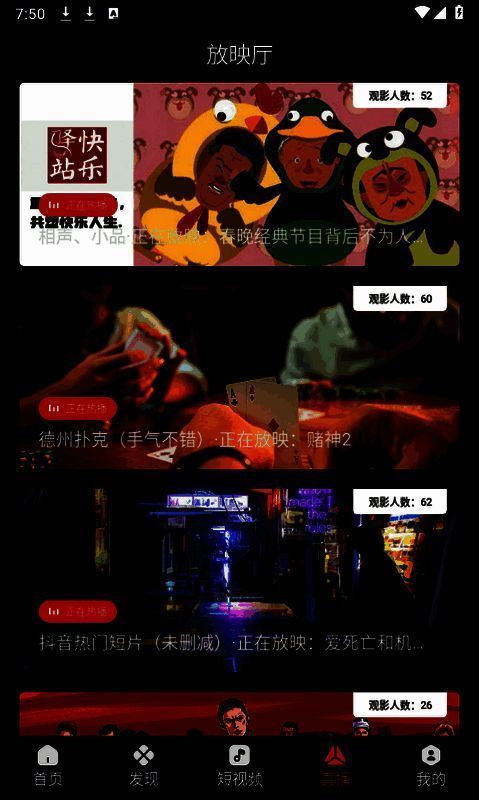 网飞猫 iOS 版相关界面图片