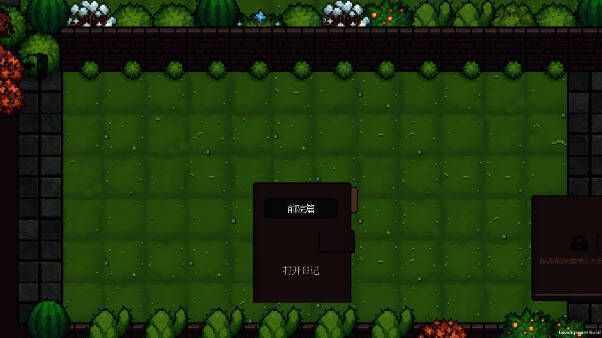 打开日记开始游戏界面