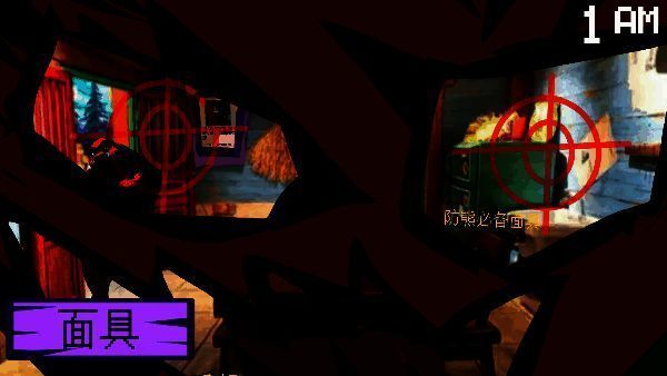 熊出没的五夜后宫游戏画面