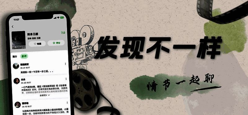 木瓜影视相关图片