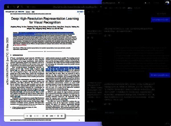 AI辅读功能展示图片