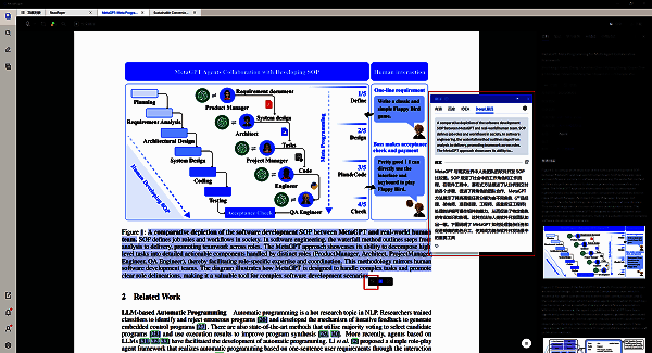 划词翻译功能展示图片
