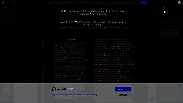 协作学习功能展示图片