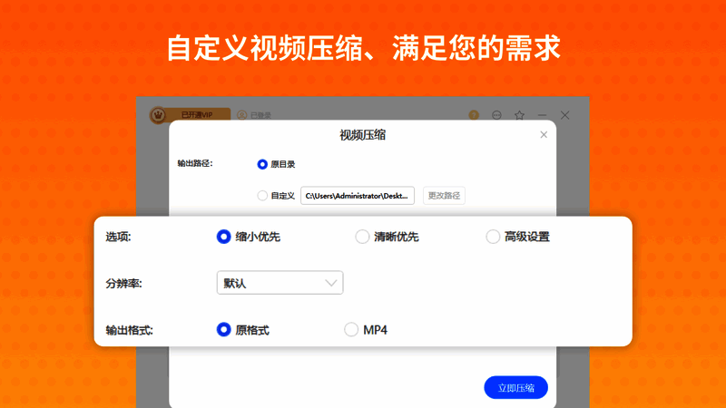 zip解压缩软件截图2