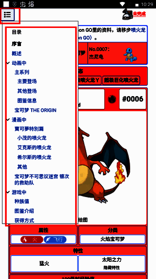 按目录查询
