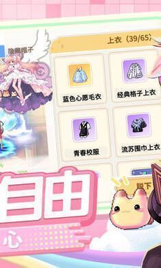 彩虹橙游戏画面截图