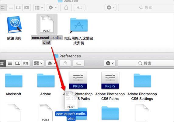 拖放文件到指定文件夹界面图片