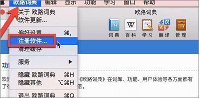 完成注册界面图片