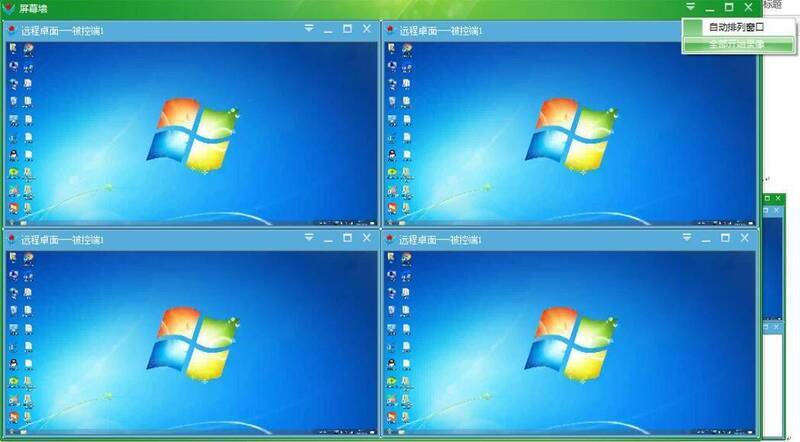 安燊智能监控软件相关图片