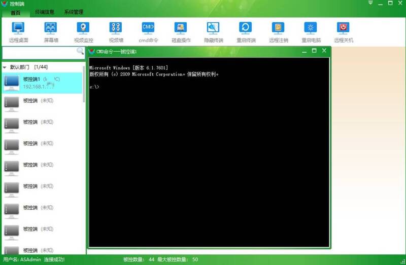 文件操作监控相关图片