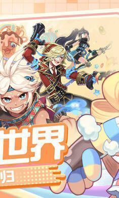 彩虹橙手游游戏画面