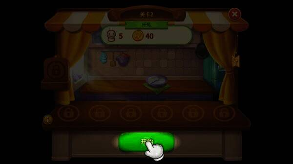 游戏关卡选择界面