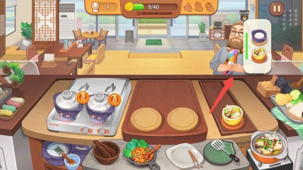 为顾客制作并递上食物界面