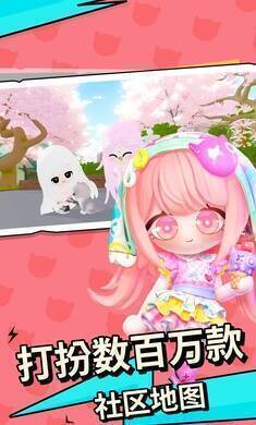 碧优蒂的世界游戏画面