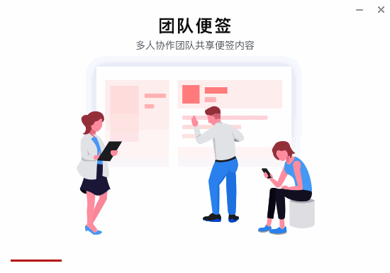 敬业签安装步骤二