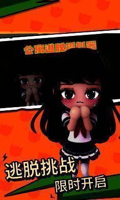 碧优蒂的世界游戏画面示例