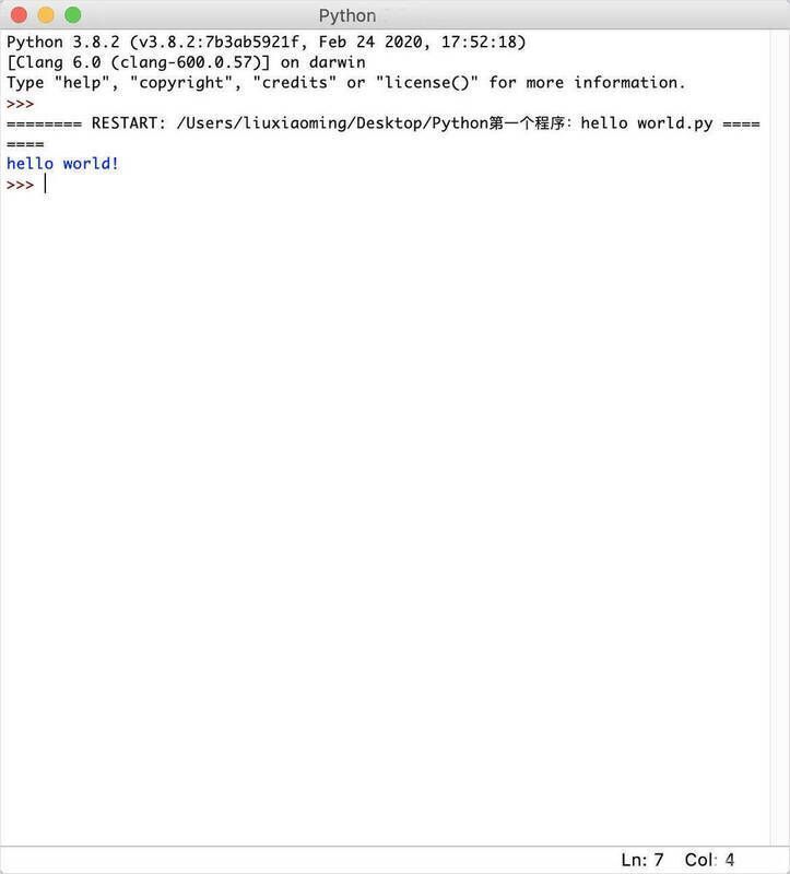 程序运行效果展示界面