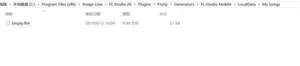 工程文件所在路径界面图片