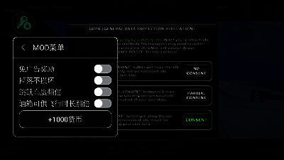 绿色钥匙悬浮窗切换MOD菜单图