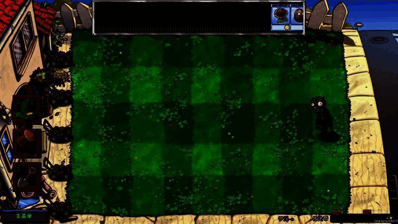 传送带模式游戏画面