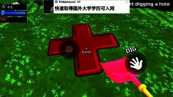 掘地求财寻找挖宝地点