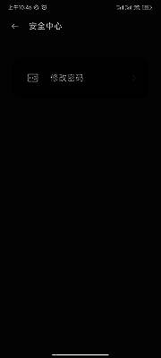 点击修改密码操作图