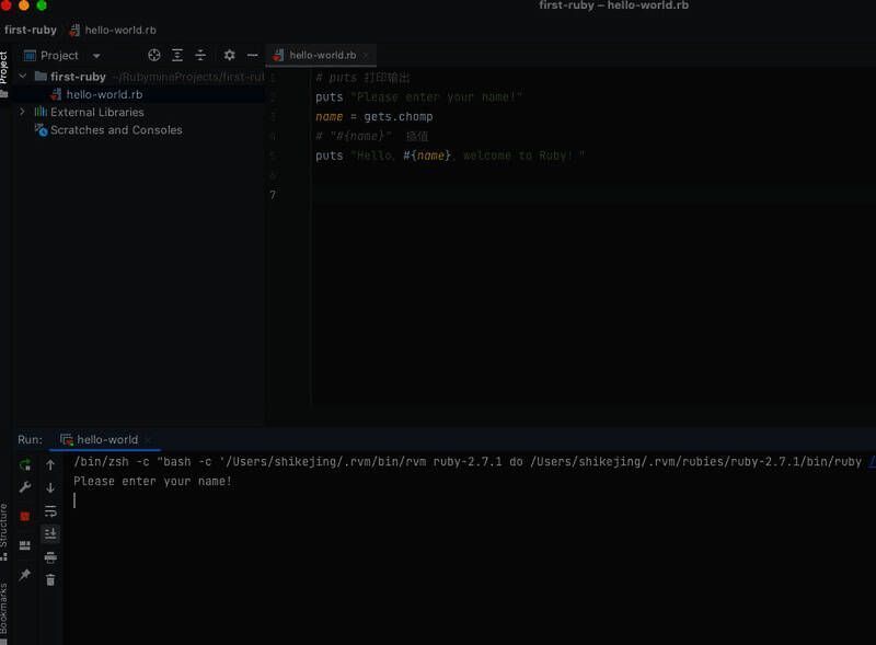 运行应用程序步骤 2