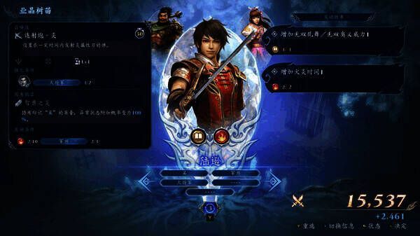 无双深渊画面表现画面