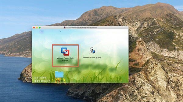 安装程序界面截图